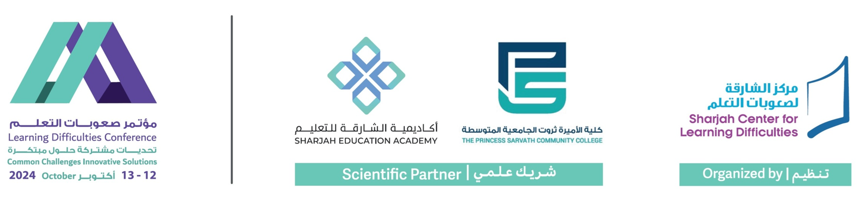Shjldc Logo